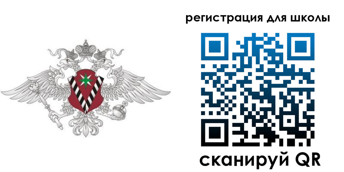 прописка ребенка в Куровском